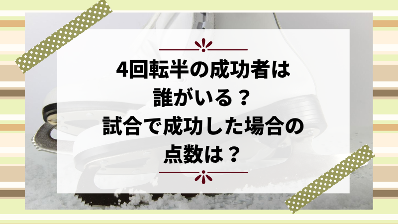 THE ICE2023 （ザ・アイス） 愛知公演 2023.7.23(日) | mdh.com.sa